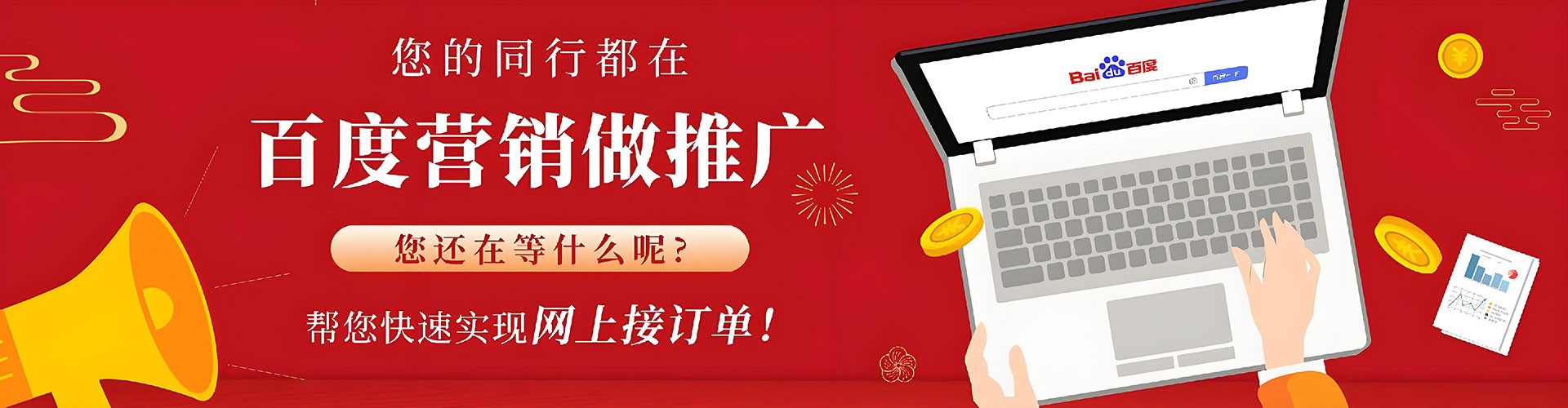 丹东信息流竞价