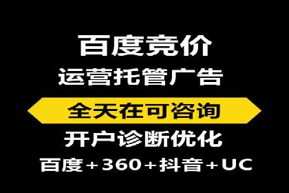 某知名企业竞价推广策略全解析